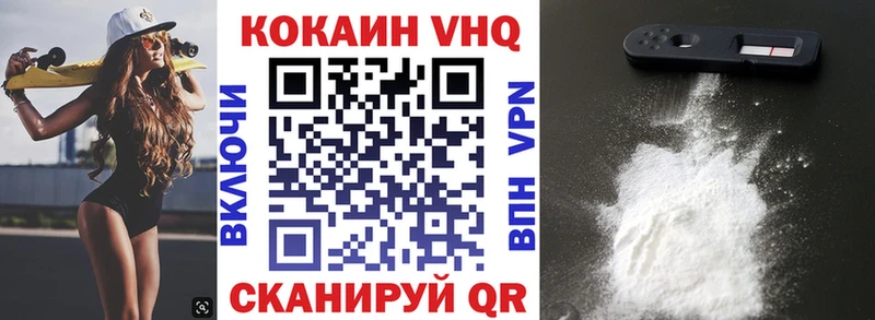 Купить закладку ГАШ  APVP  Меф мяу мяу  Каннабис  Свободный