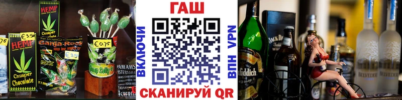 Купить закладки  Свободный  Печенье с ТГК марихуана 