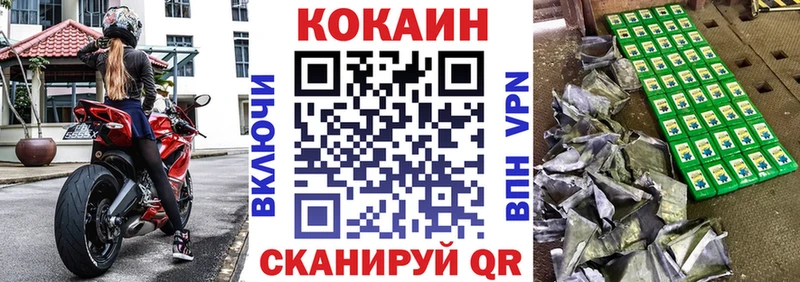 Купить  Свободный  COCAIN Колумбийский 