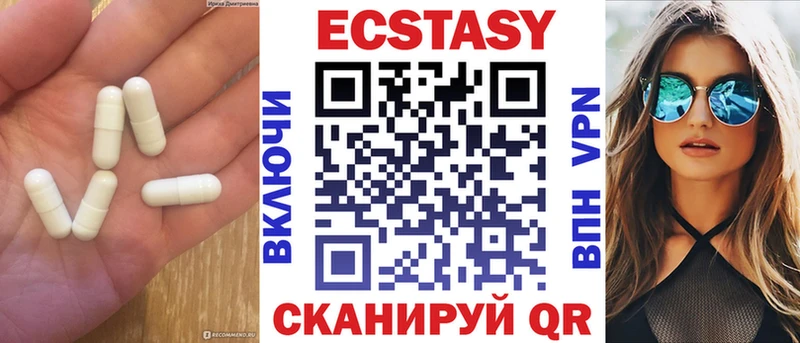 Купить  Свободный  Ecstasy Cube 