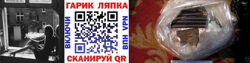 ГАШИШ 40% ТГК  Купить где  Свободный 