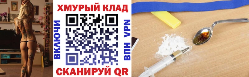 Купить где  Свободный  ГЕРОИН гречка 