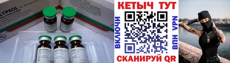 Купить закладки  Свободный  Кетамин VHQ 