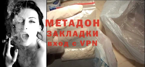mdpv Аркадак