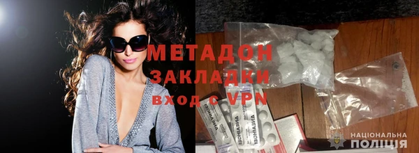 mdpv Аркадак