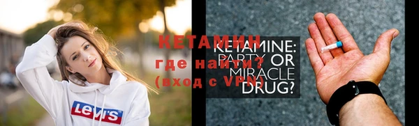 mdpv Аркадак