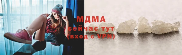 mdpv Аркадак