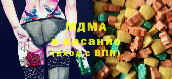 mdpv Аркадак