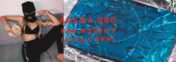 a pvp Армянск