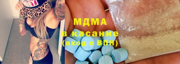 mdpv Аркадак