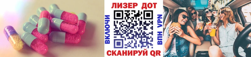 Купить где  Свободный  Лсд 25 экстази кислота 