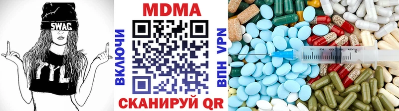 Купить  Свободный  MDMA молли 