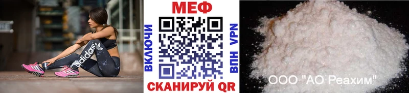 Купить Свободный Меф кристаллы