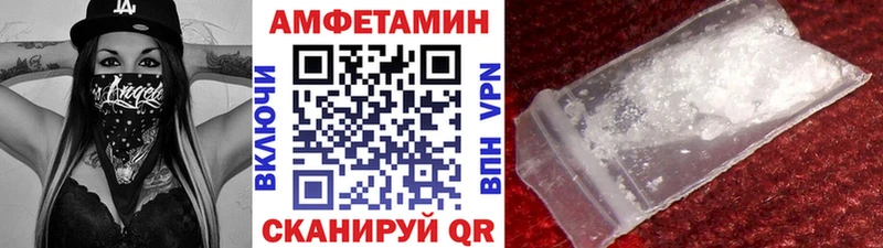 Первитин кристалл  Купить где  Свободный 